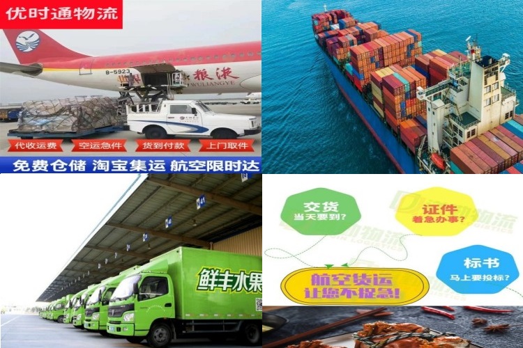 文教镇到加拿大航空货运公司-文教镇到加拿大物流专线